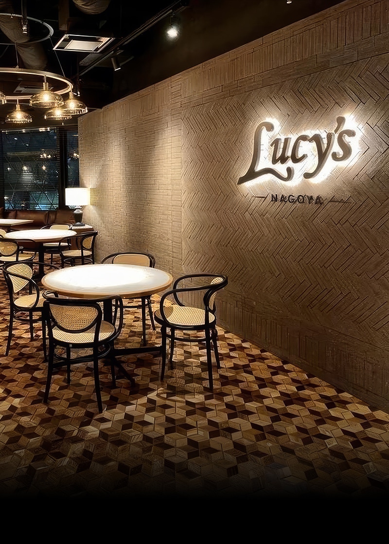 Lucy’s （名古屋）（ダイニングレストラン）