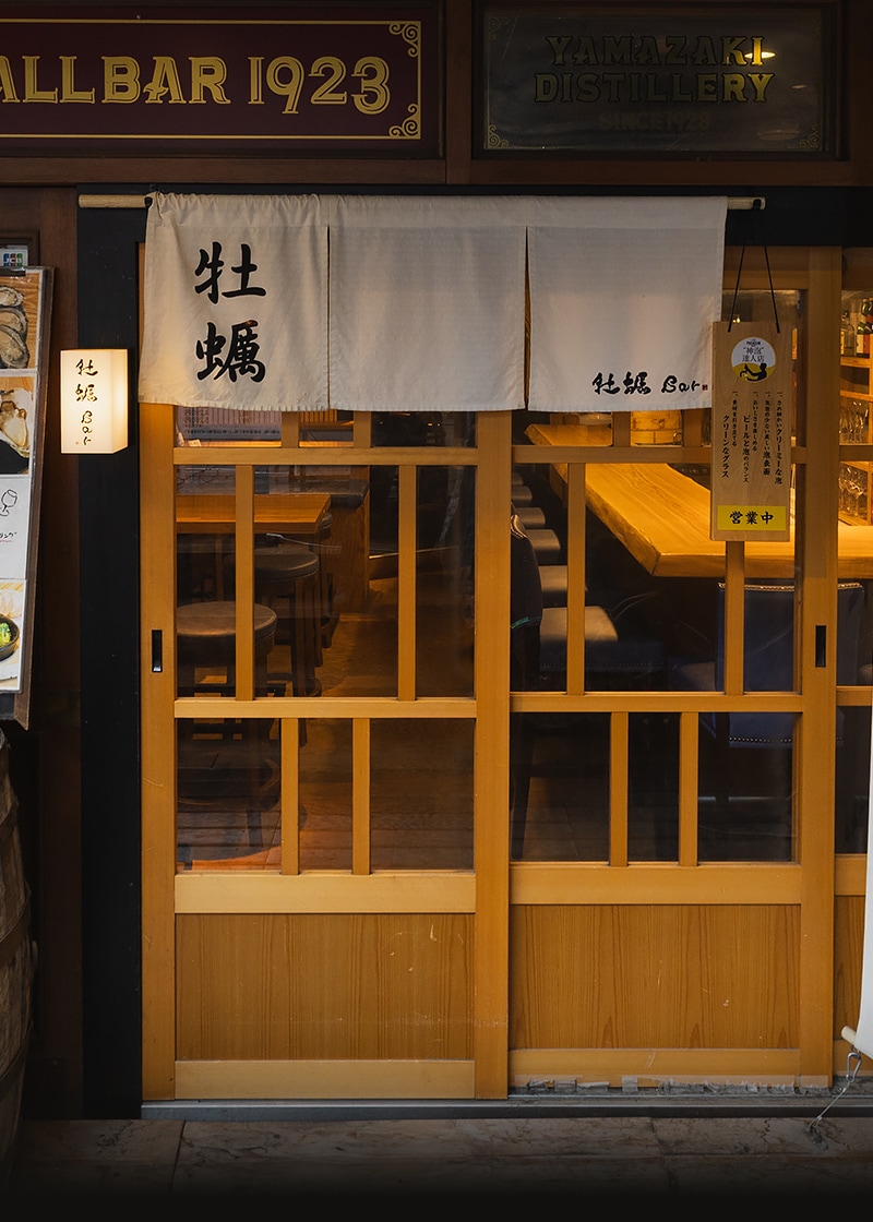 牡蠣Bar（バー・シーフード）